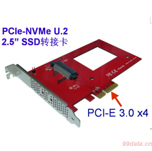 久诚 PE-132 NVMe 2.5 SSD U.2 SFF-8639转PCIe×4 3.0转接卡PCIe供电方便稳定可靠