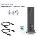 Stardom i310-B31+ USB3.1 GEN2 10Gbps Type C硬盘盒支持雷电3